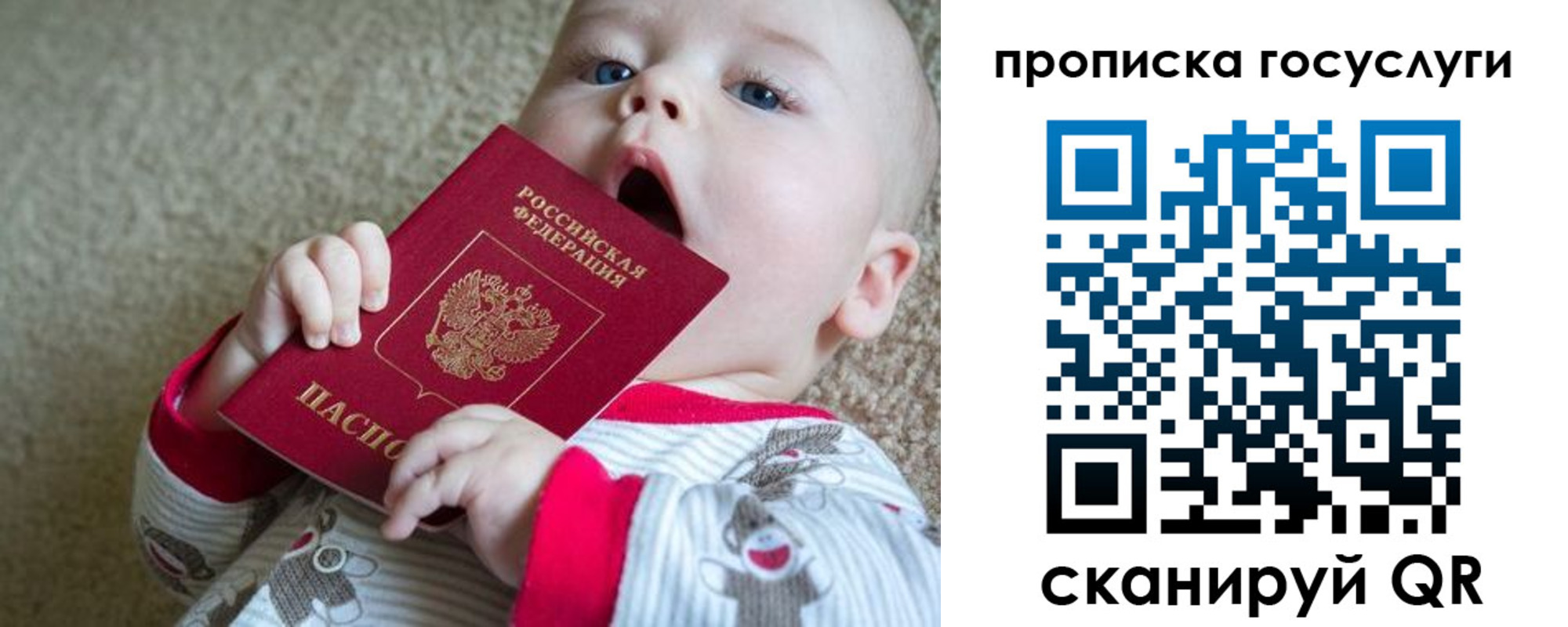 временная регистрация в квартире в Серпухове
