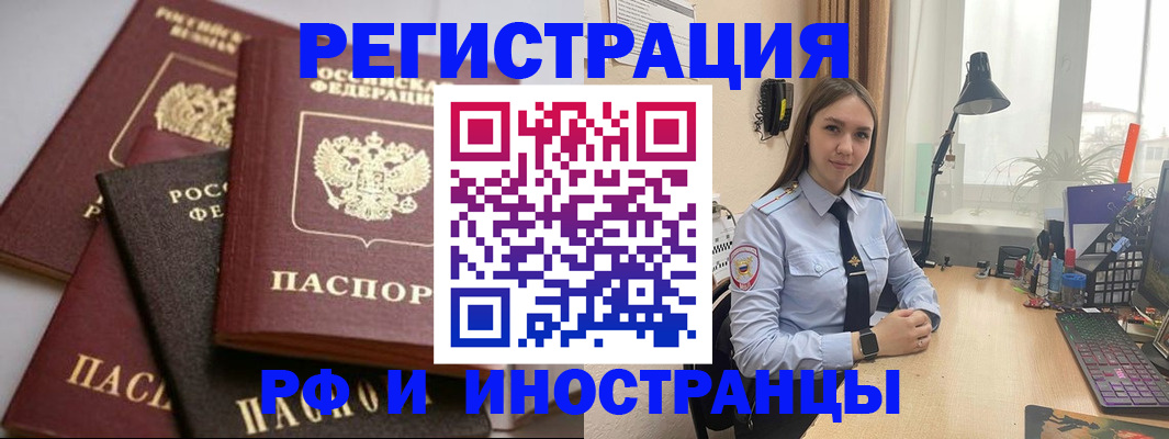 временная регистрация госуслуги в Серпухове